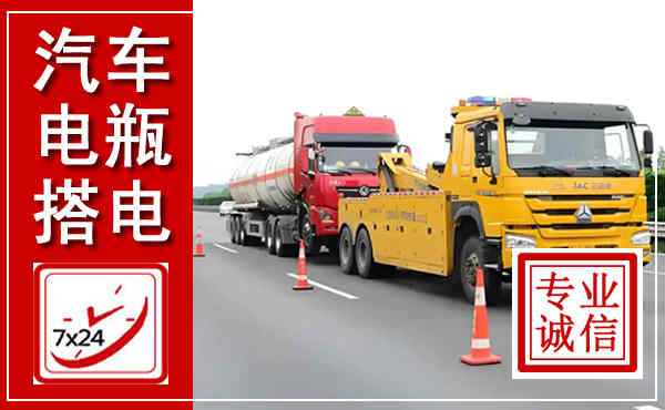 成安吊车,汽车救援吊车电话