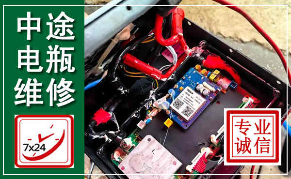 成安汽车换电瓶,附近电瓶维修救援电话