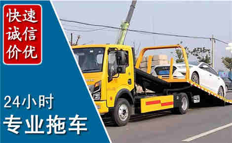 成安拖车救援场景与案例