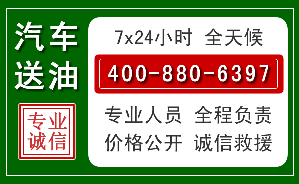 成安拖车救援发展新趋势：北斗导航系统加持下的拖车救援特点