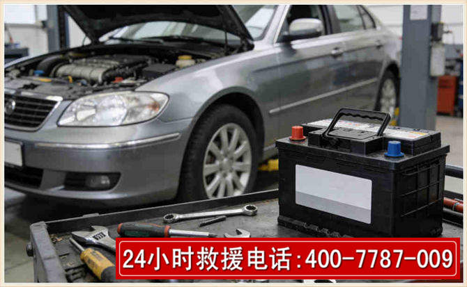 成安 高温雨天汽车突然没电车辆无法正常行驶该如何处理呢